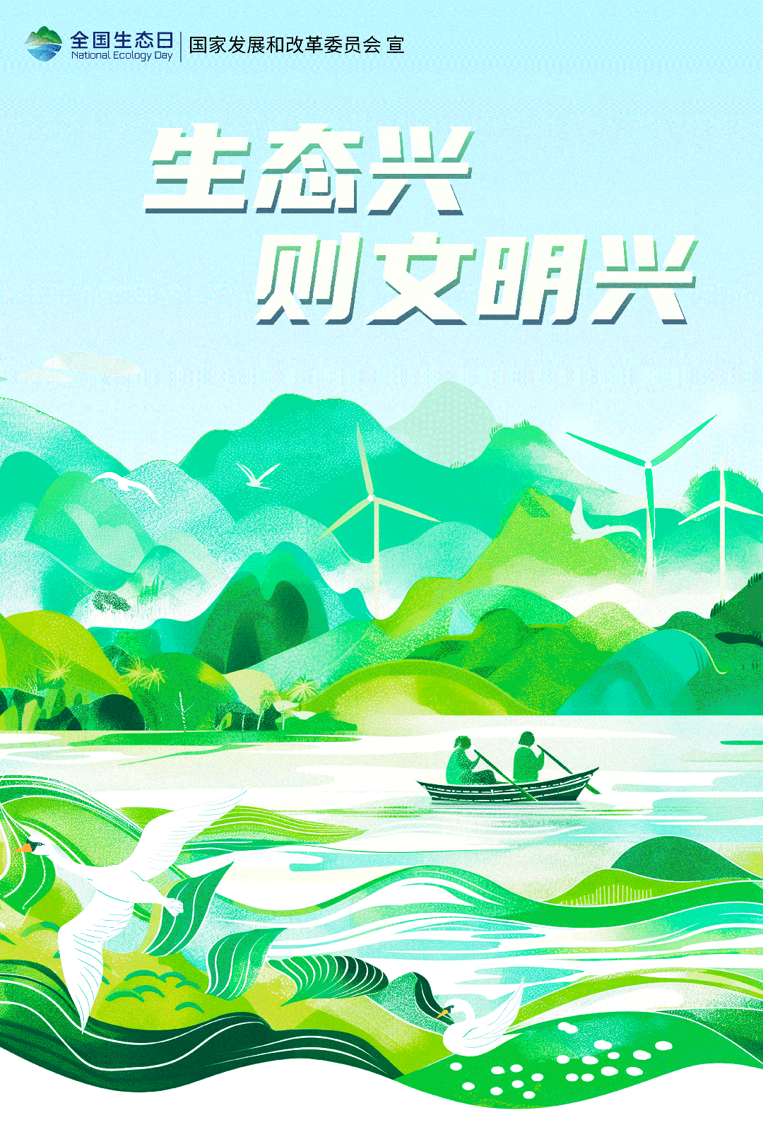 微信圖片_20240817135627.gif 微信圖片_20240817135627.gif