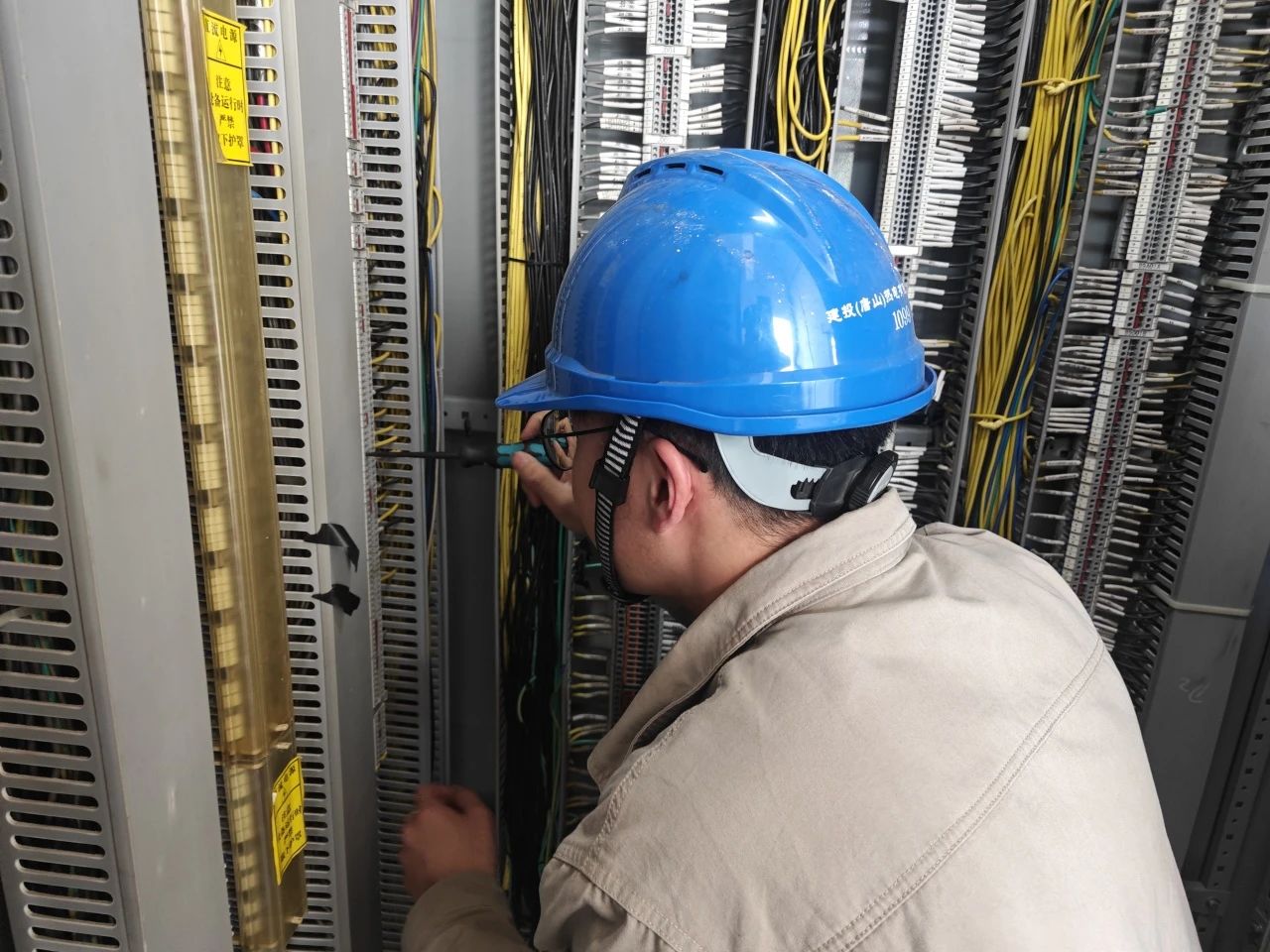 微信圖片_20250430155641.jpg 微信圖片_20250430155641.jpg