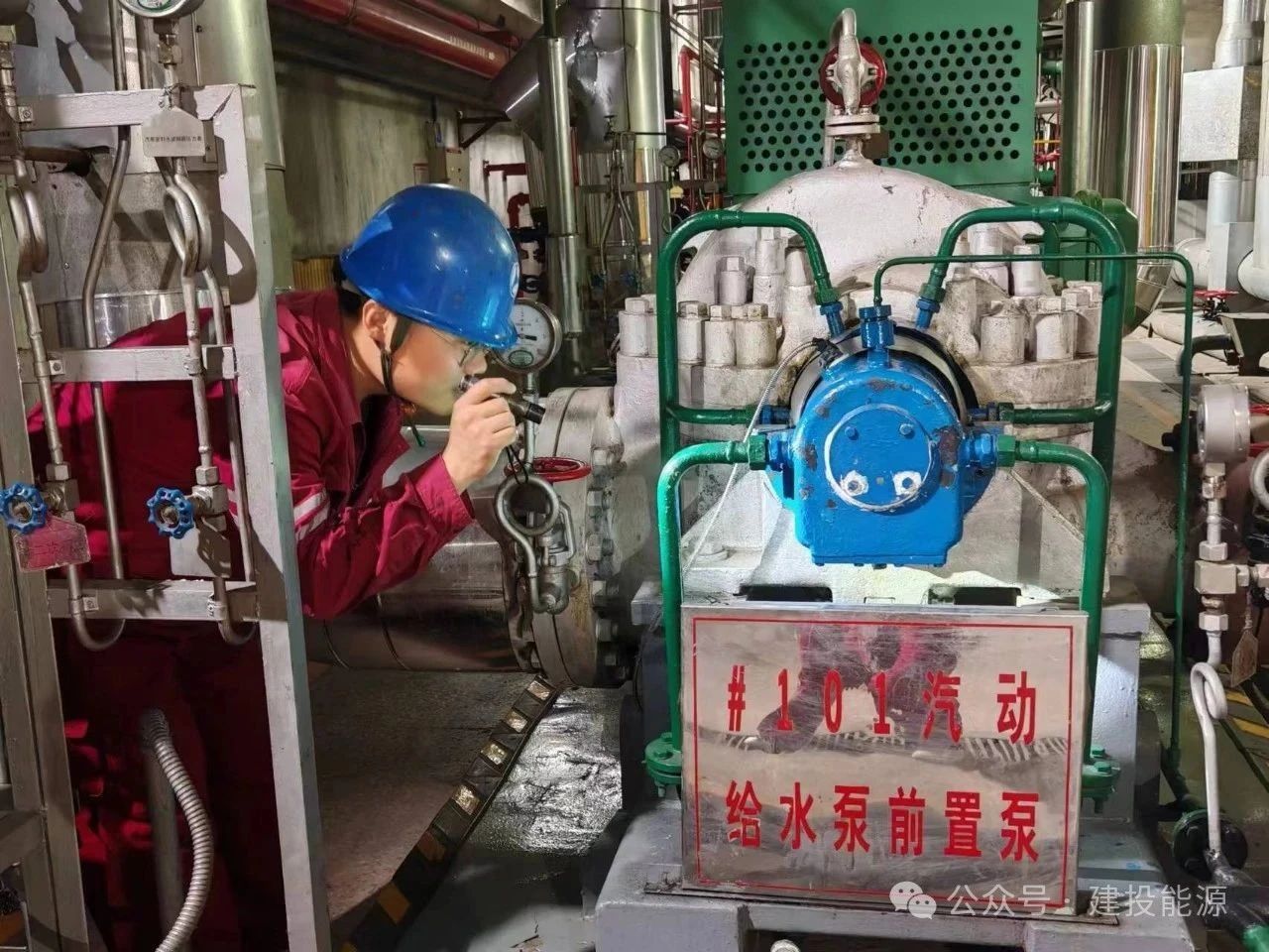 國泰發(fā)電、沙河發(fā)電積極開展安全生產(chǎn)月活動(dòng)，筑牢全員安全防線